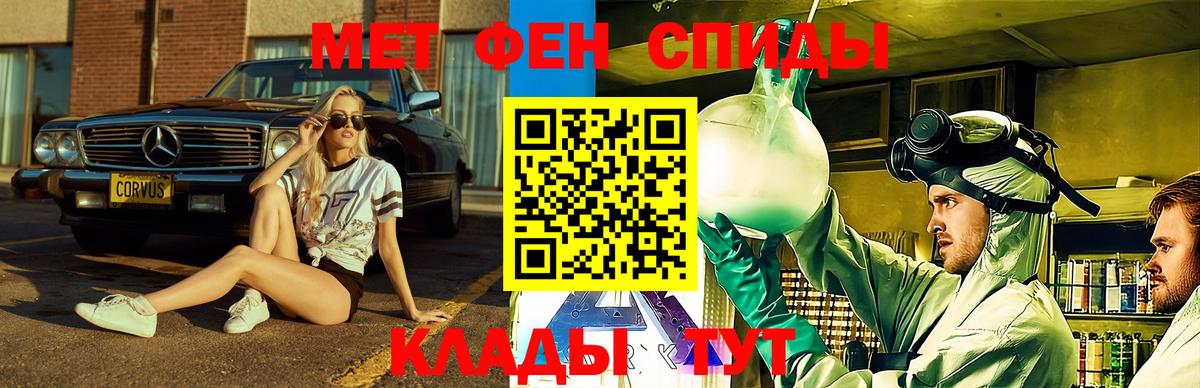 АМФ VHQ  Вход с VPN  Амфетамин  Якутск 