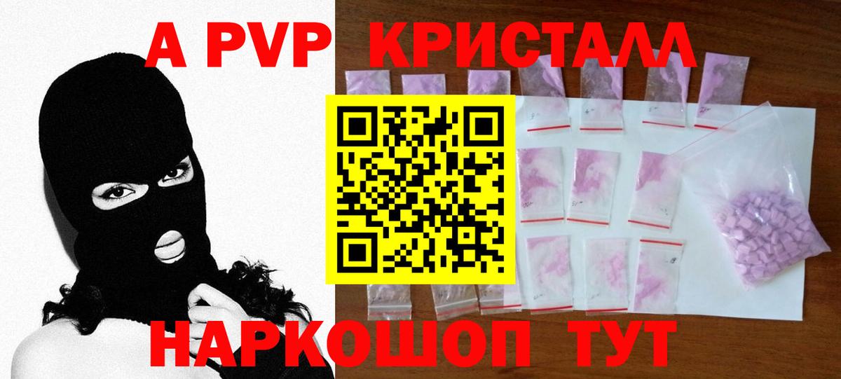 Альфа ПВП СК Якутск