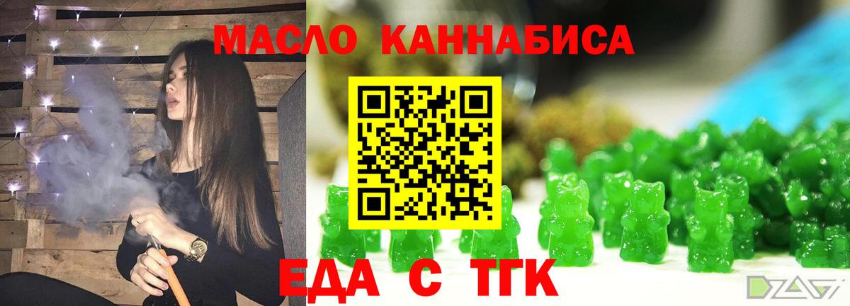 Якутск  Canna-Cookies марихуана  Вход с VPN 