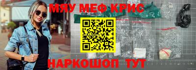 мяу мяу мука Малоярославец