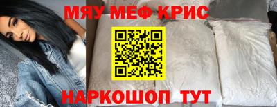COCAINE Мариинск
