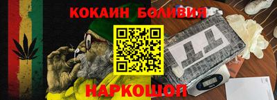 COCAINE Мариинск