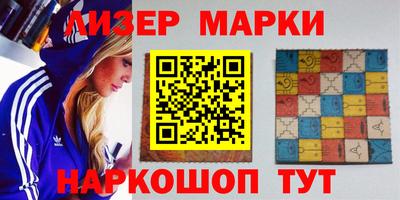 COCAINE Мариинск