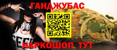 ешки Малгобек