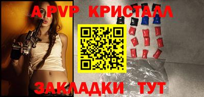 COCAINE Мариинск