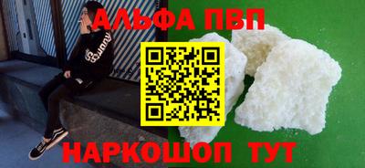 COCAINE Мариинск