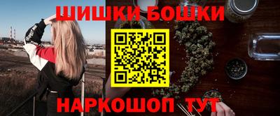 ешки Малгобек