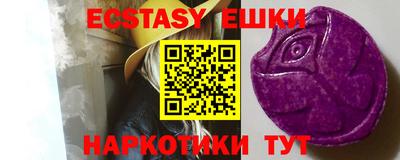 мяу мяу мука Малоярославец