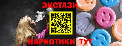 COCAINE Мариинск