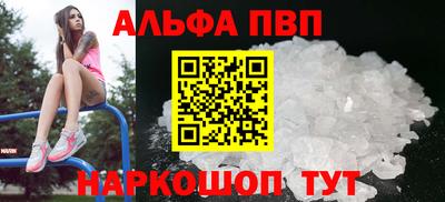 ешки Малгобек