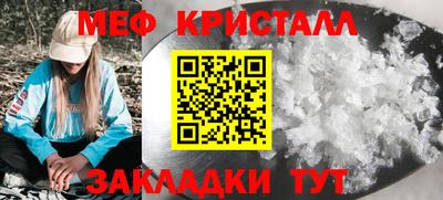 ешки Малгобек