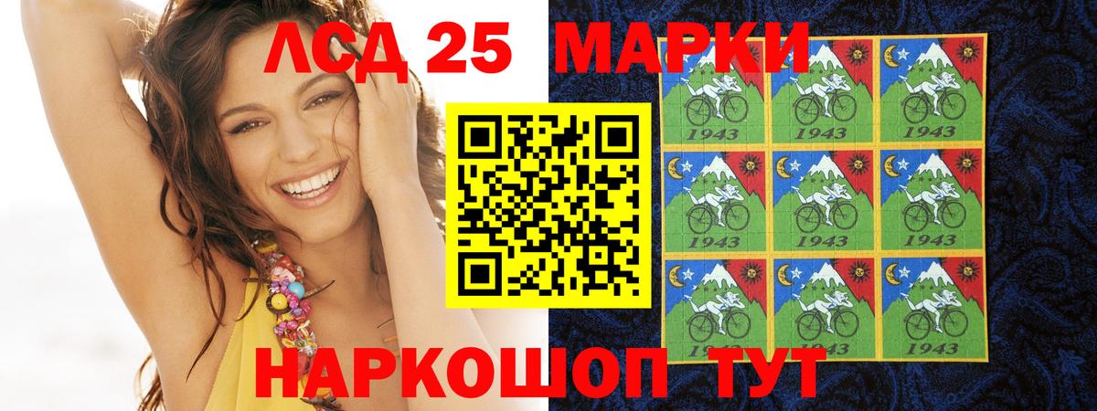 LSD-25 экстази кислота  ЛСД экстази кислота  Якутск  Вход с VPN 