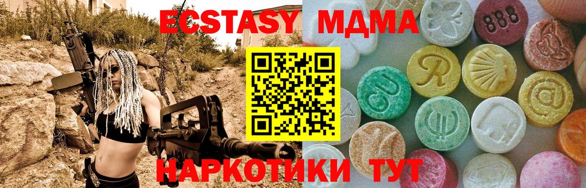 MDMA crystal  Вход с VPN  Якутск 