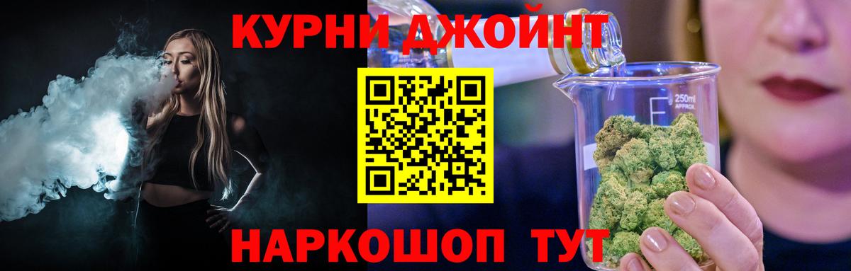 Бошки Шишки планчик Якутск